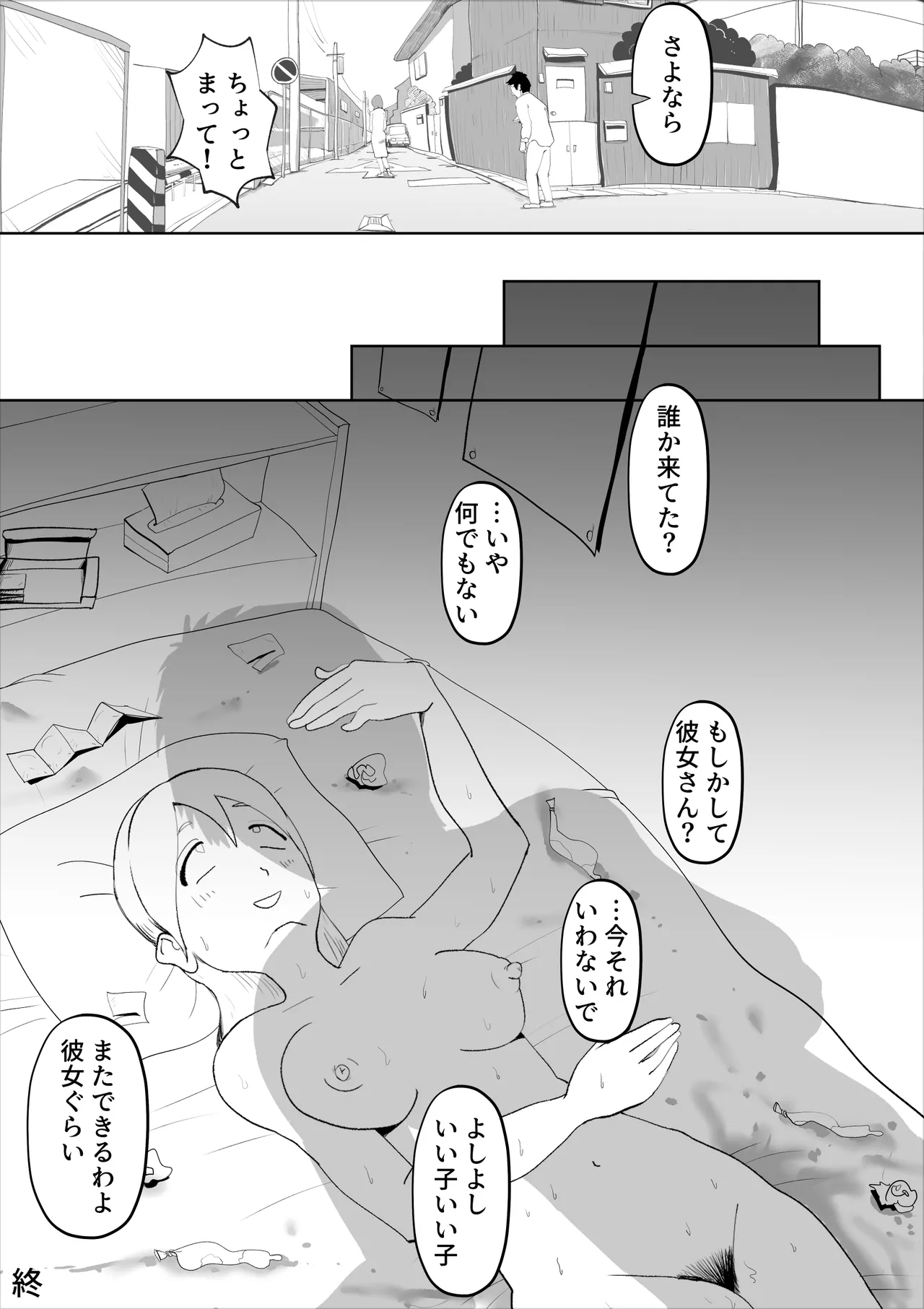 หน้า 64