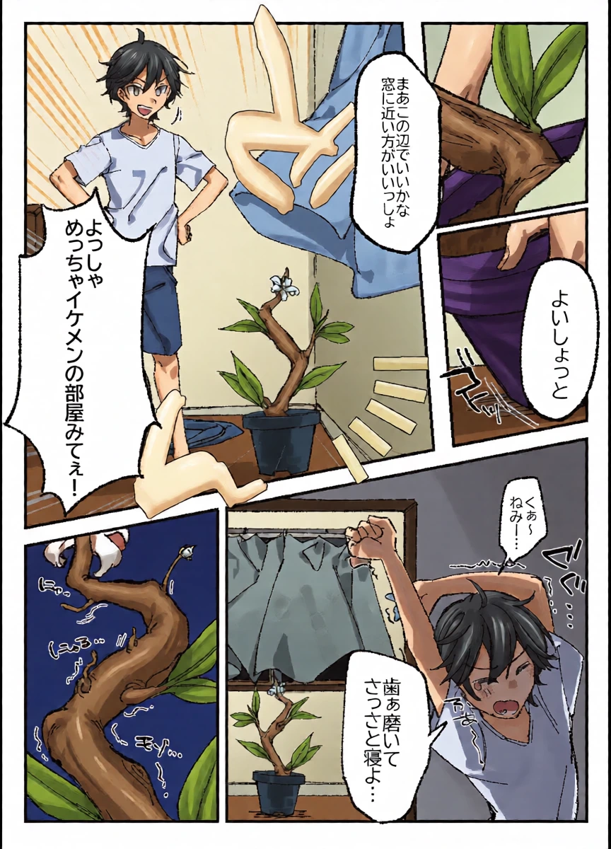 หน้า 8
