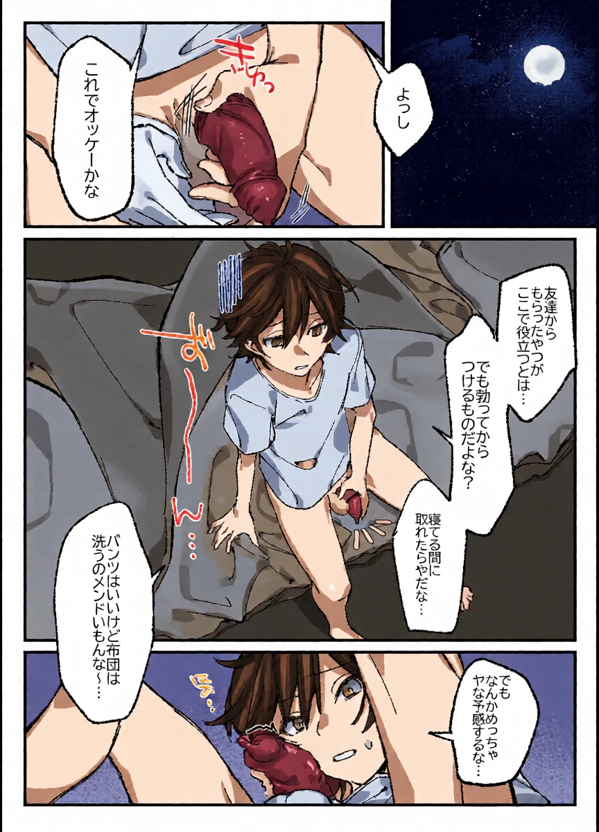 หน้า 13