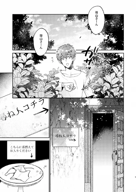 หน้า 5