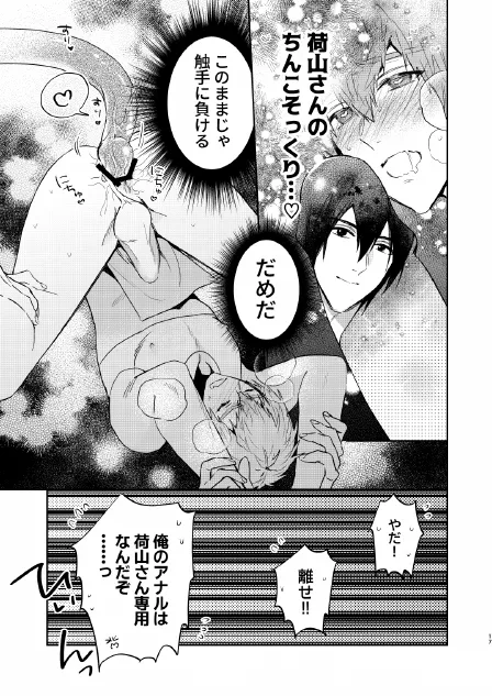 หน้า 17
