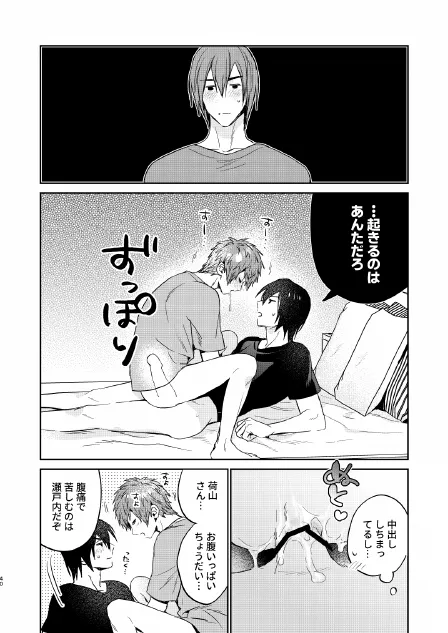 หน้า 40