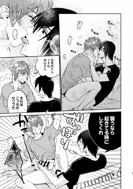 หน้า 41