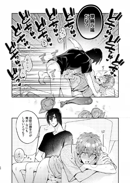 หน้า 54
