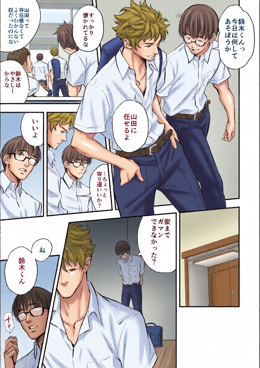 หน้า 3