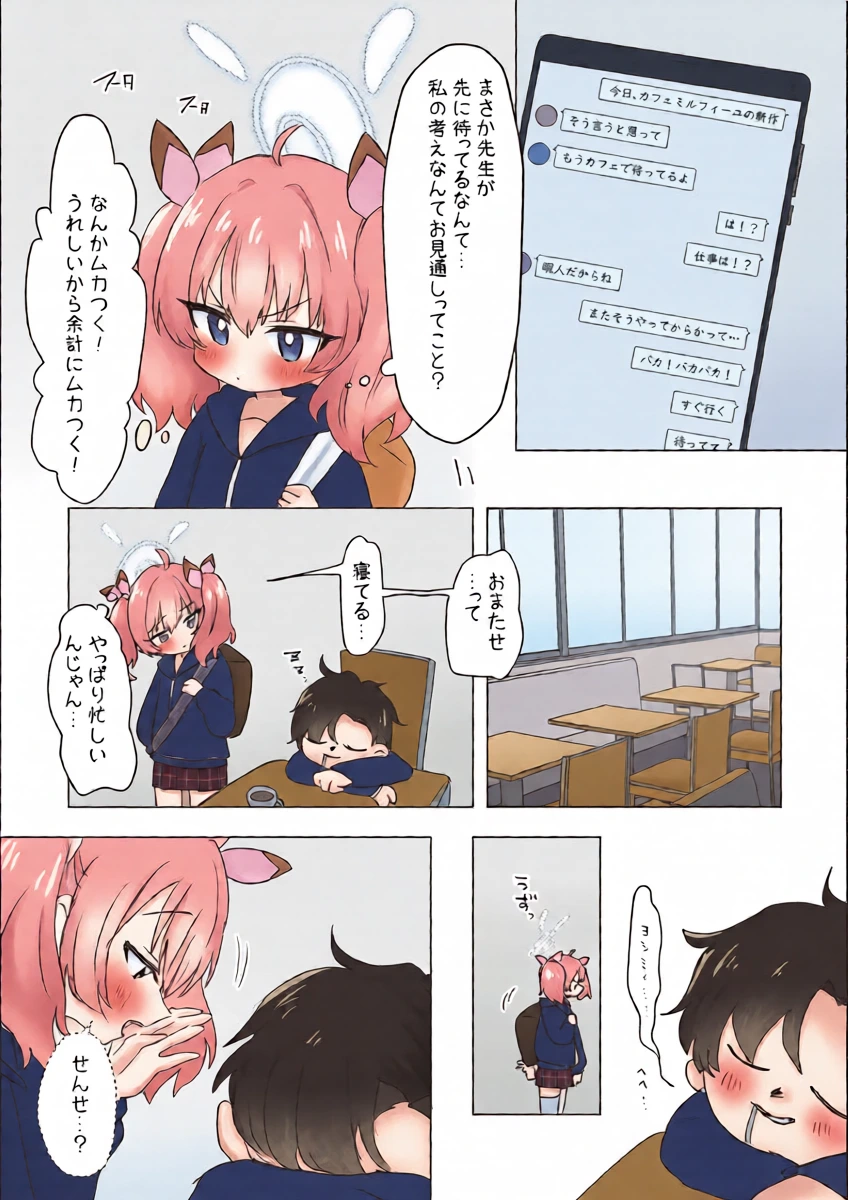 หน้า 3