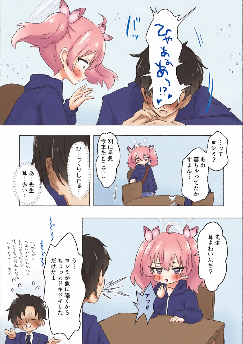 หน้า 4