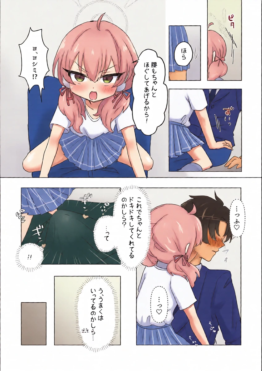 หน้า 7