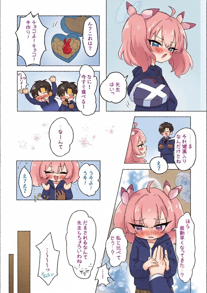 หน้า 8