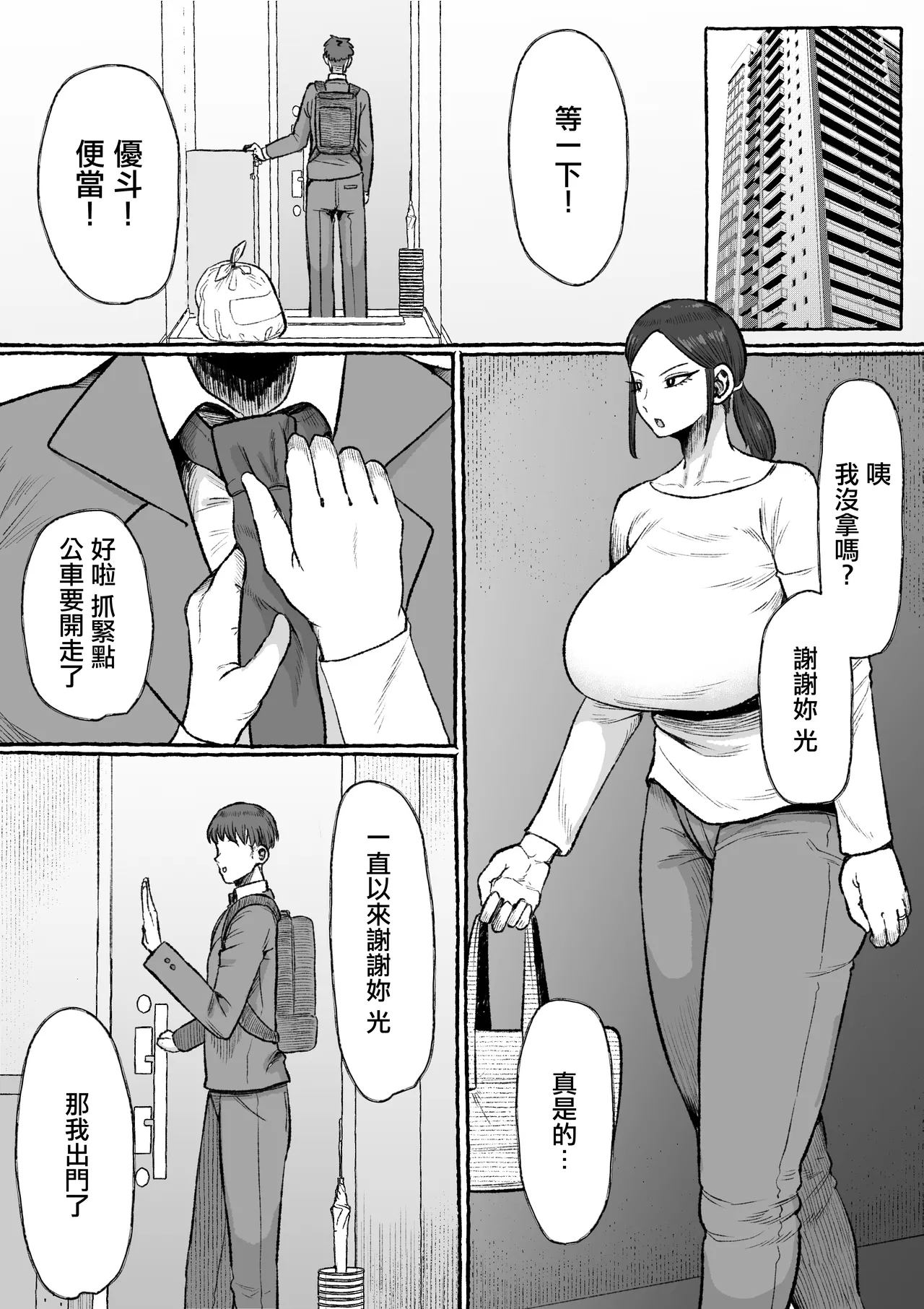 หน้า 3