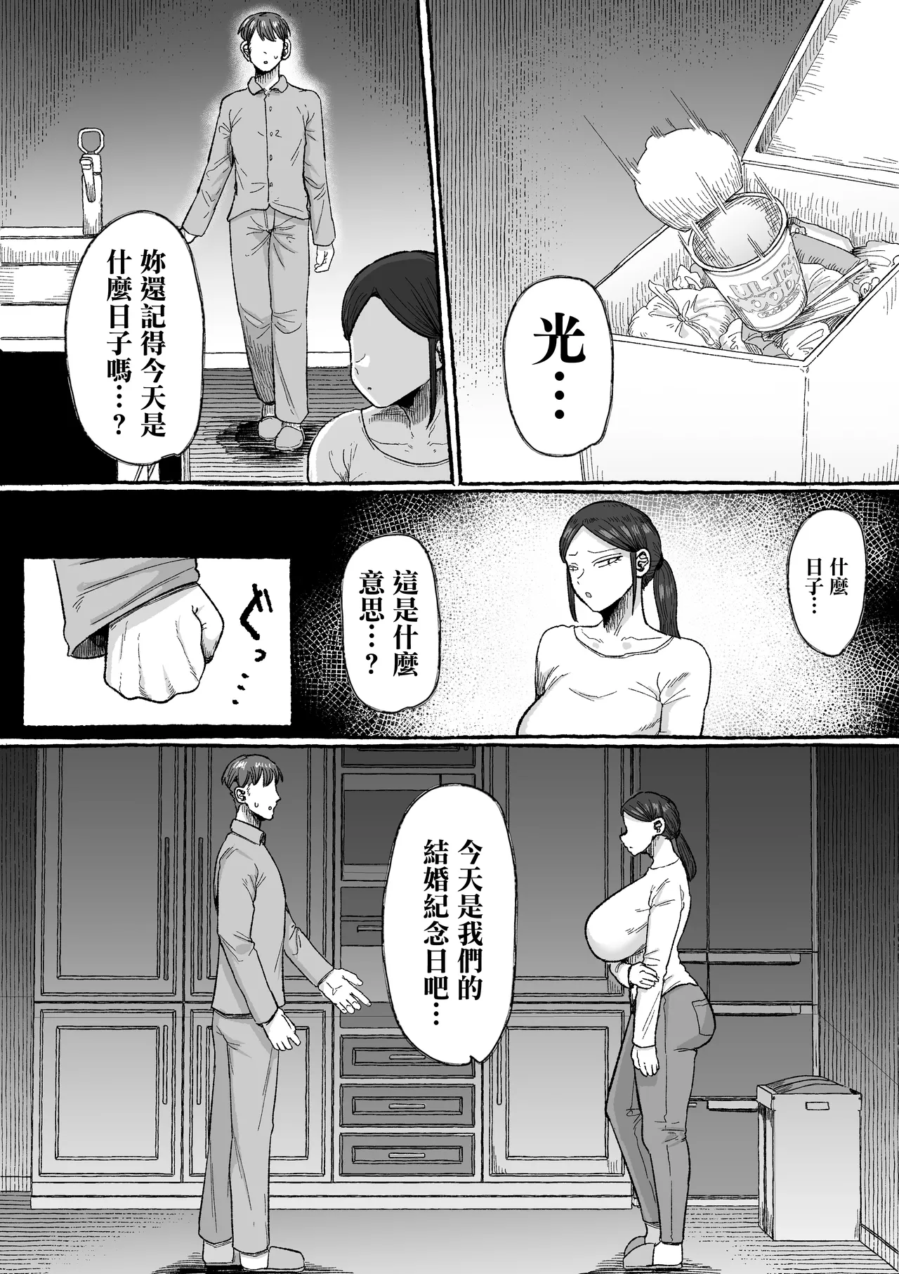 หน้า 37