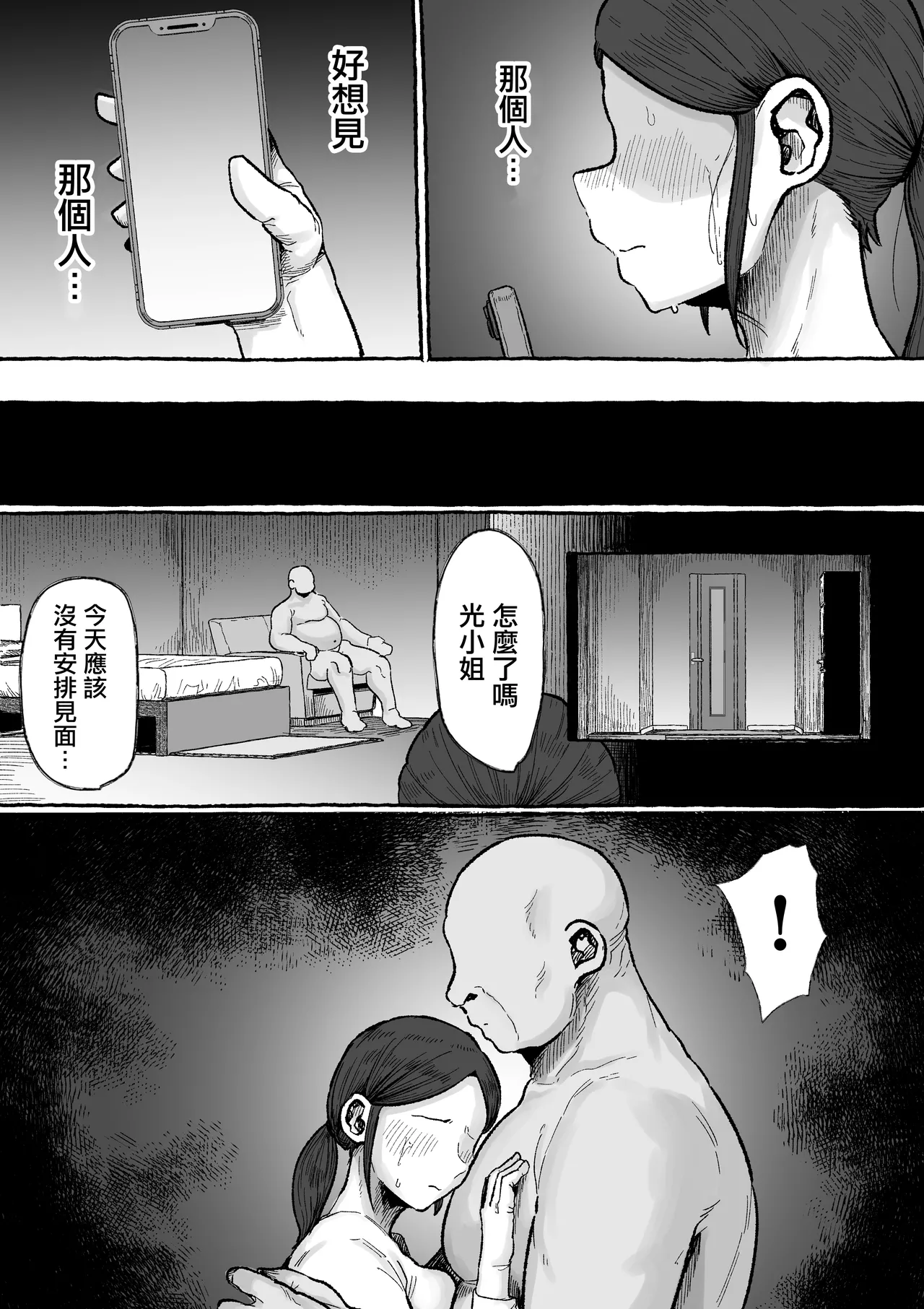 หน้า 41