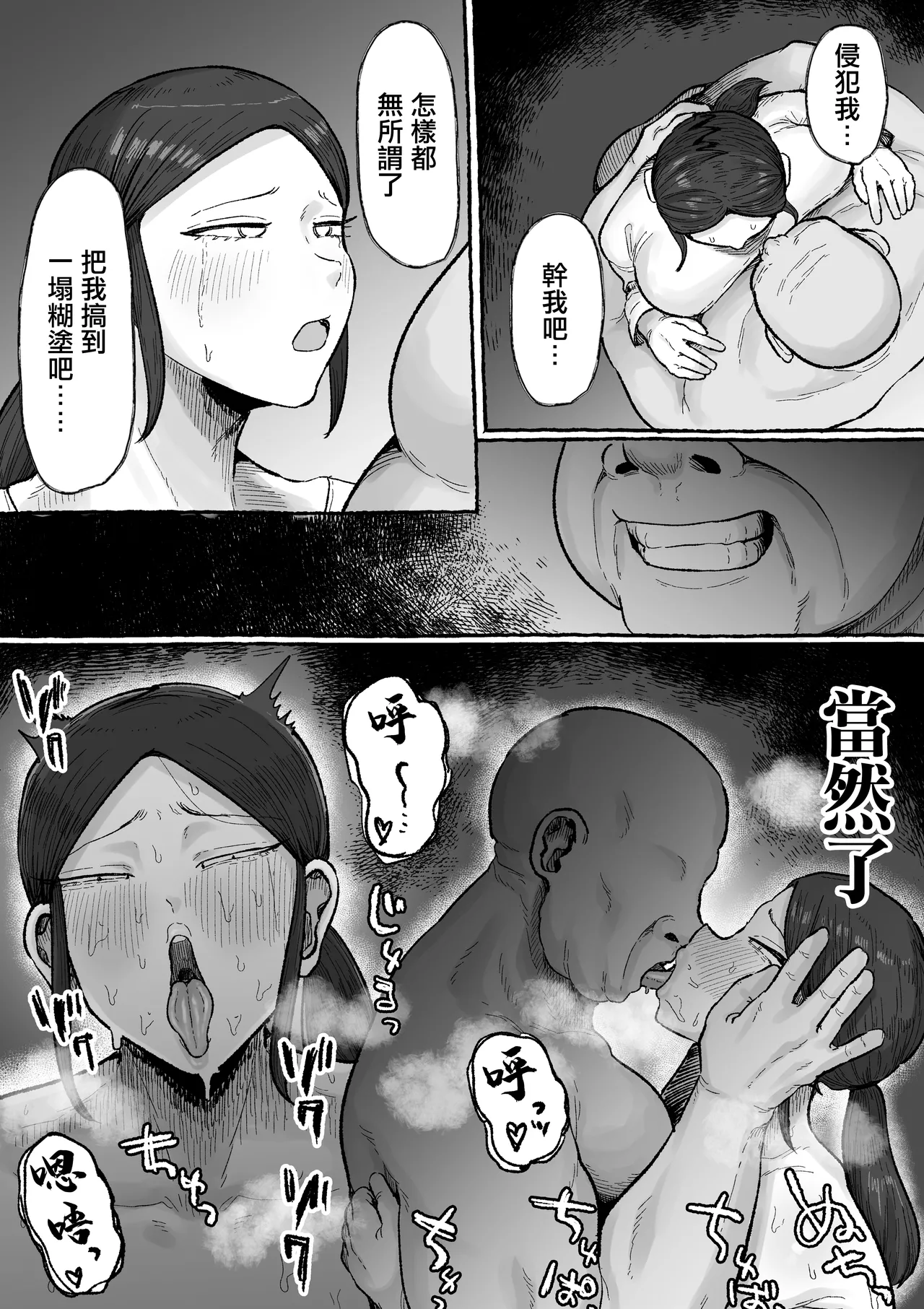 หน้า 42