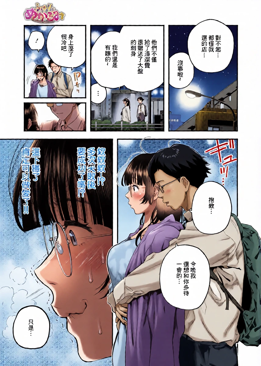 หน้า 5