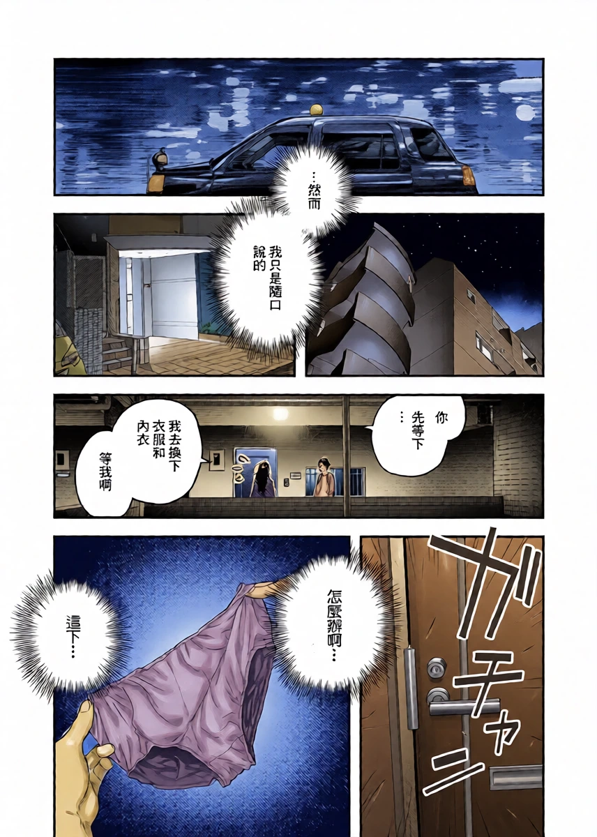 หน้า 7