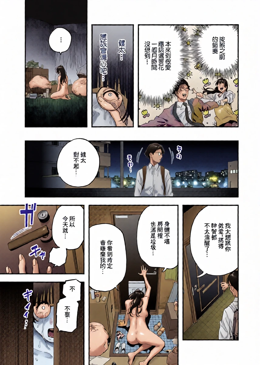 หน้า 9