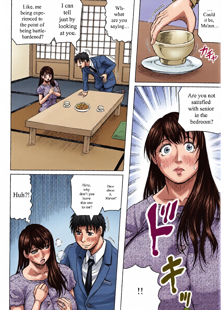 หน้า 12