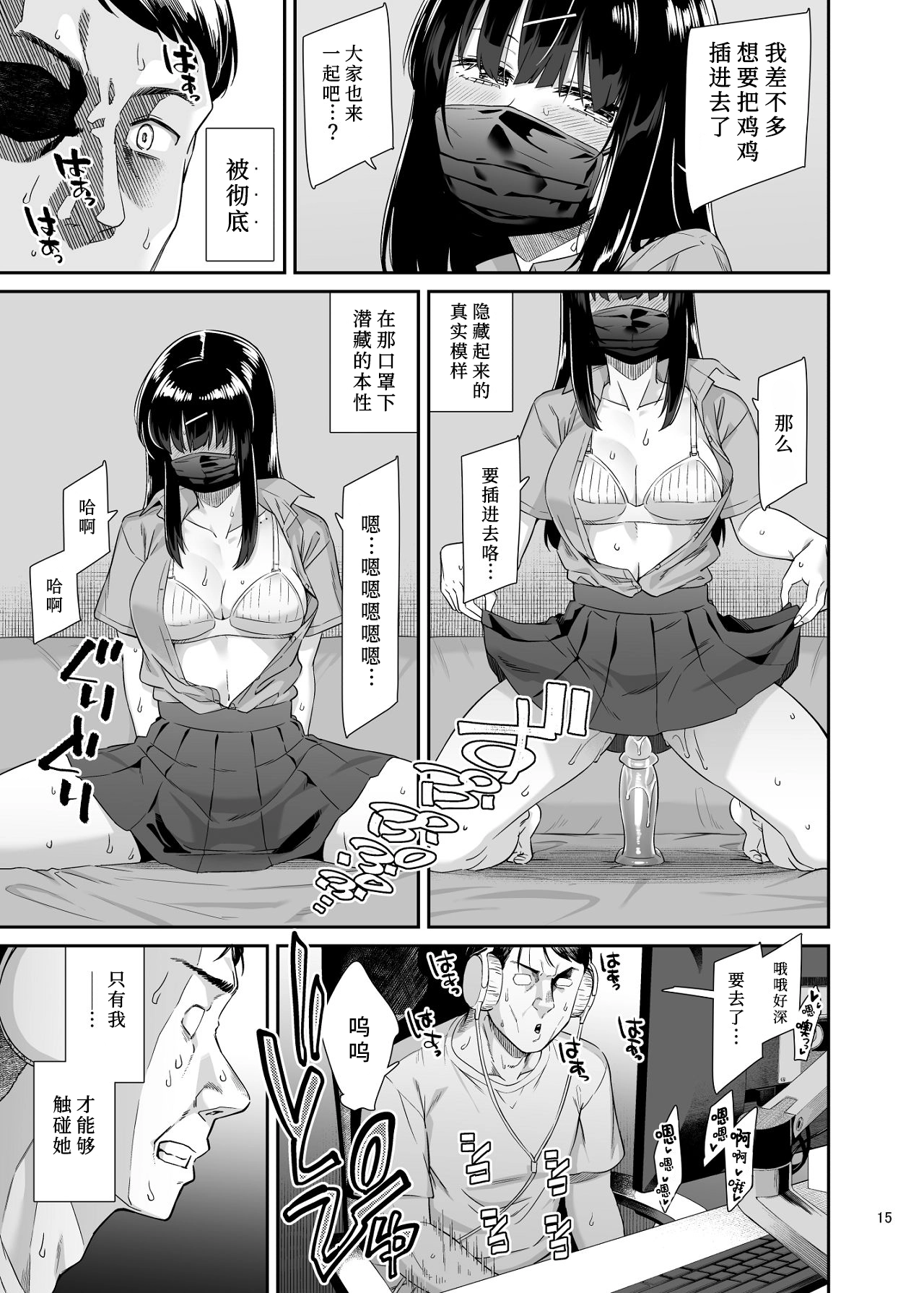 หน้า 14
