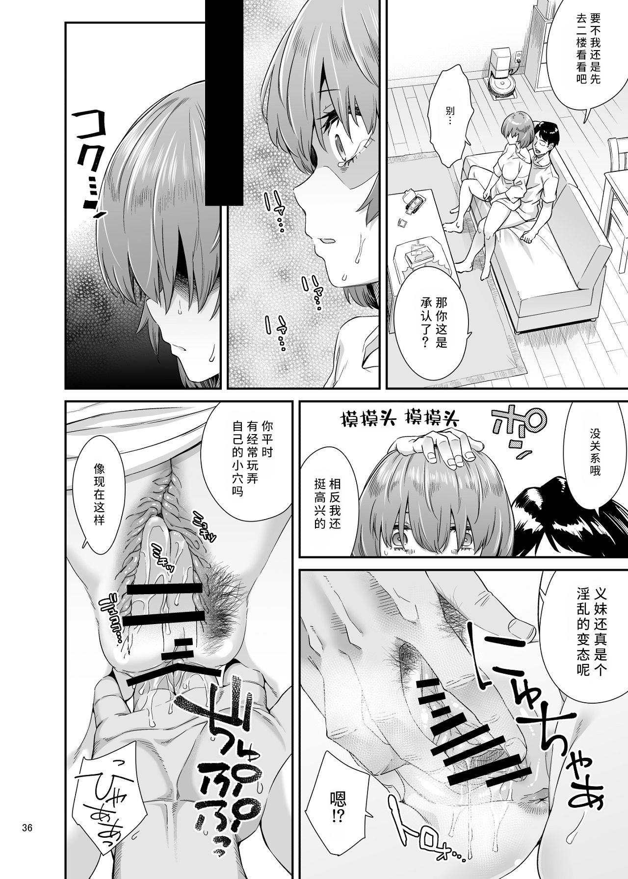 หน้า 35