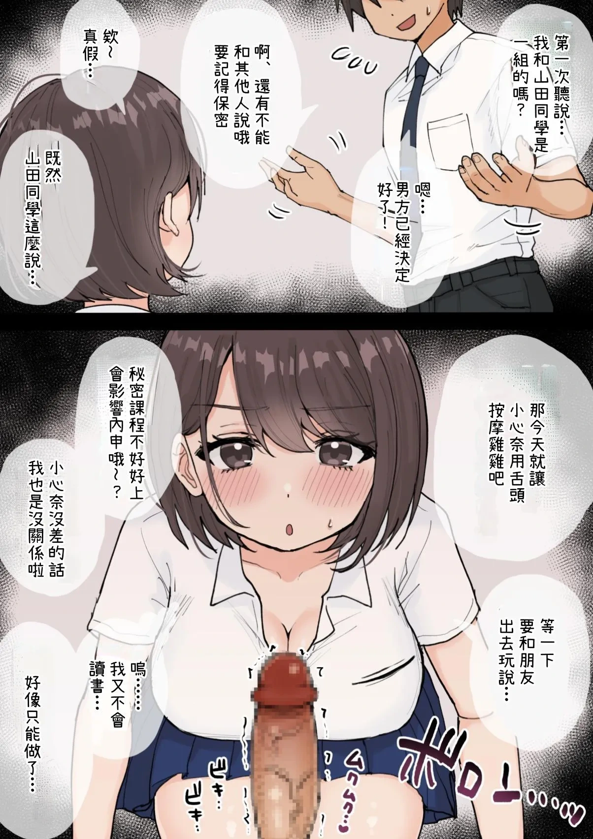 หน้า 25
