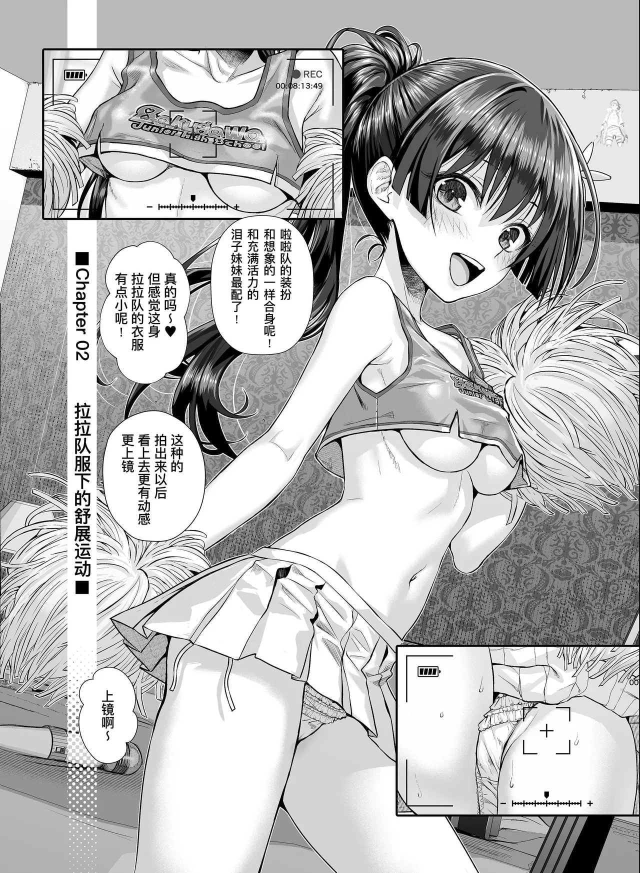 หน้า 18