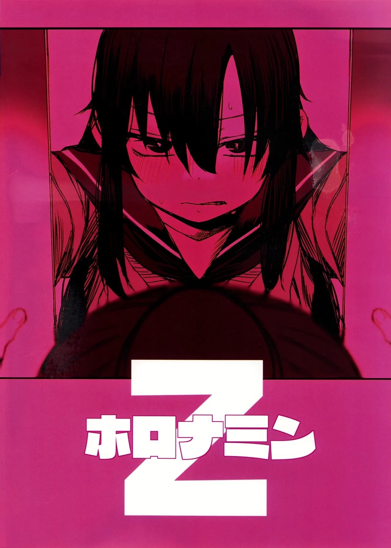 (C101) [horonaminZ (horonamin)] Saimin Oji-san to Doukyo Seikatsu [English]