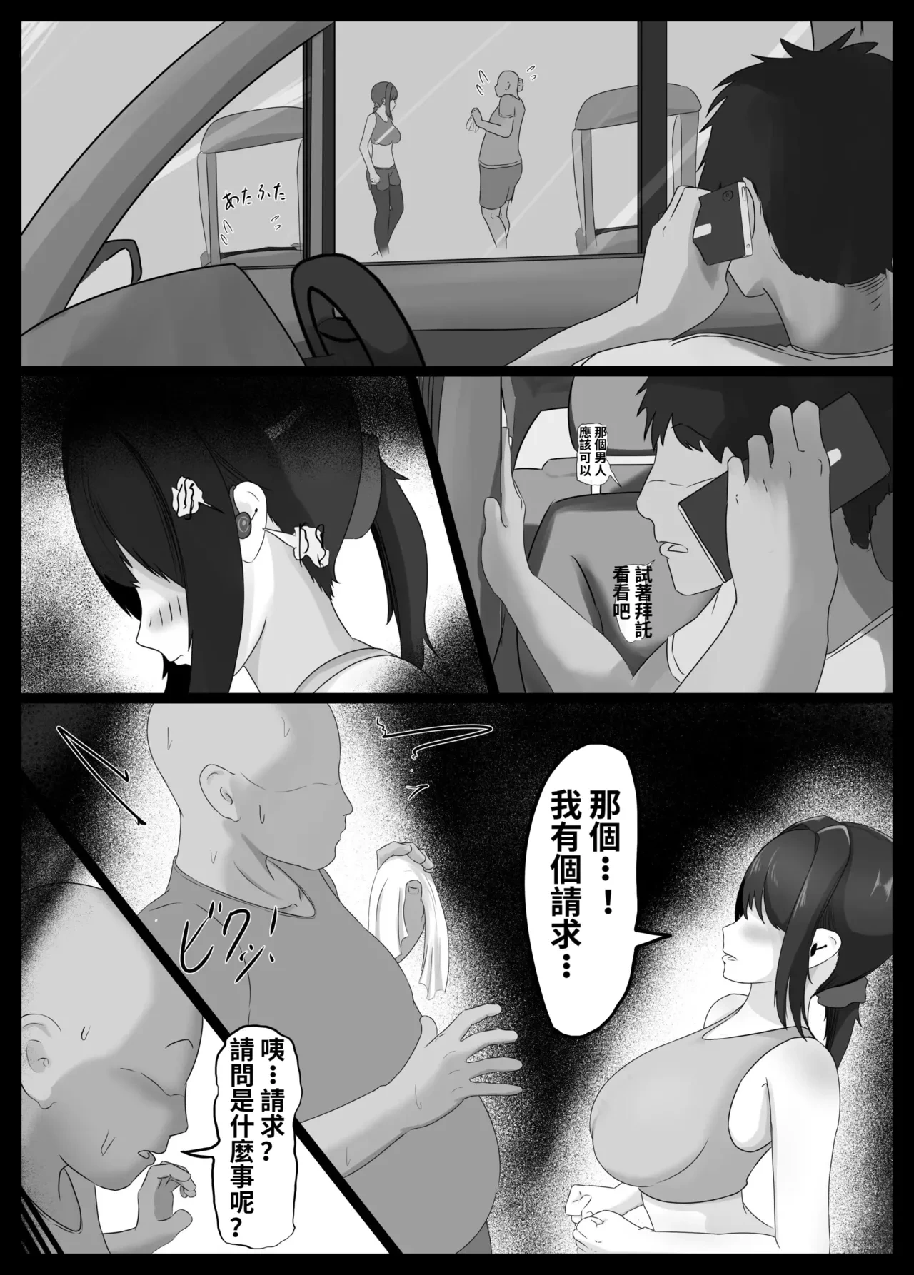 หน้า 9