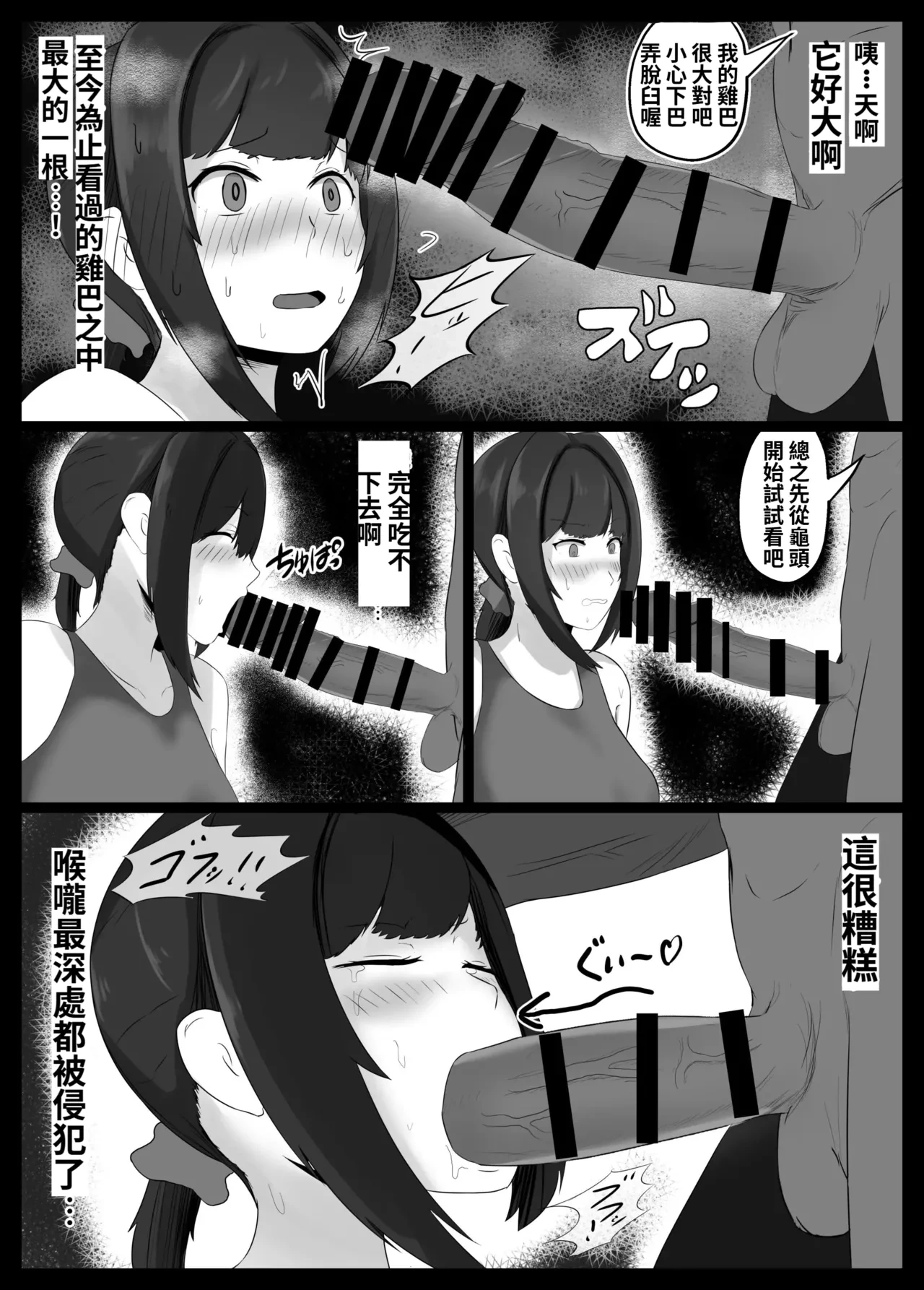 หน้า 24