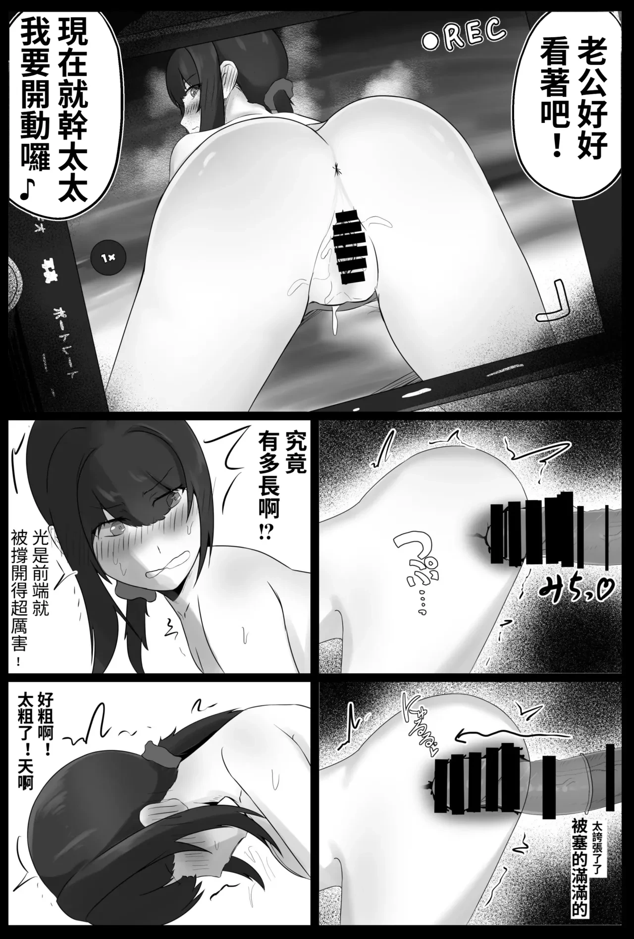 หน้า 26