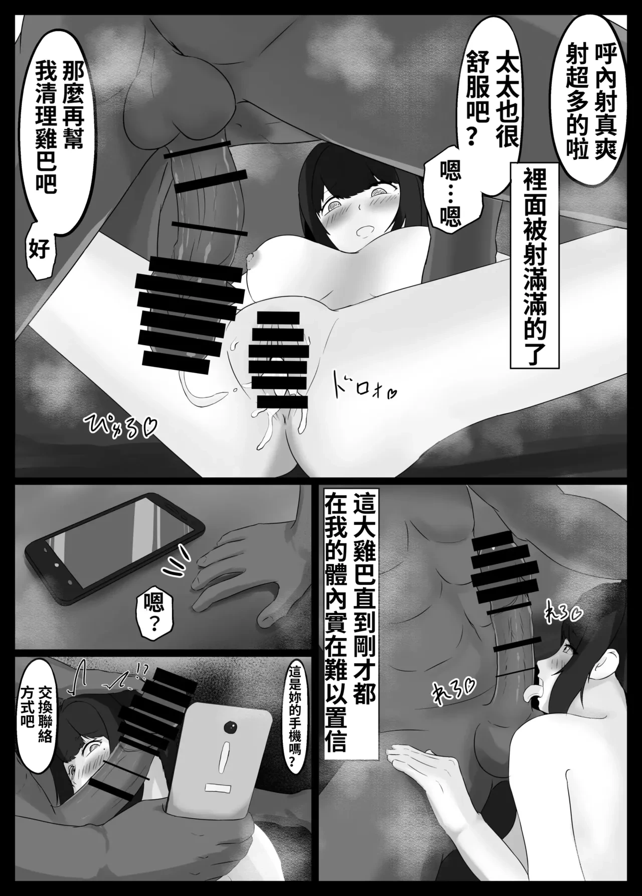 หน้า 51