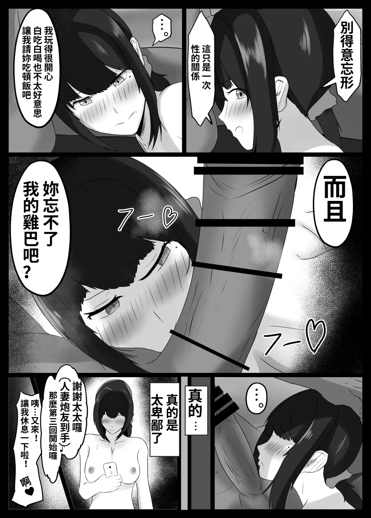 หน้า 52