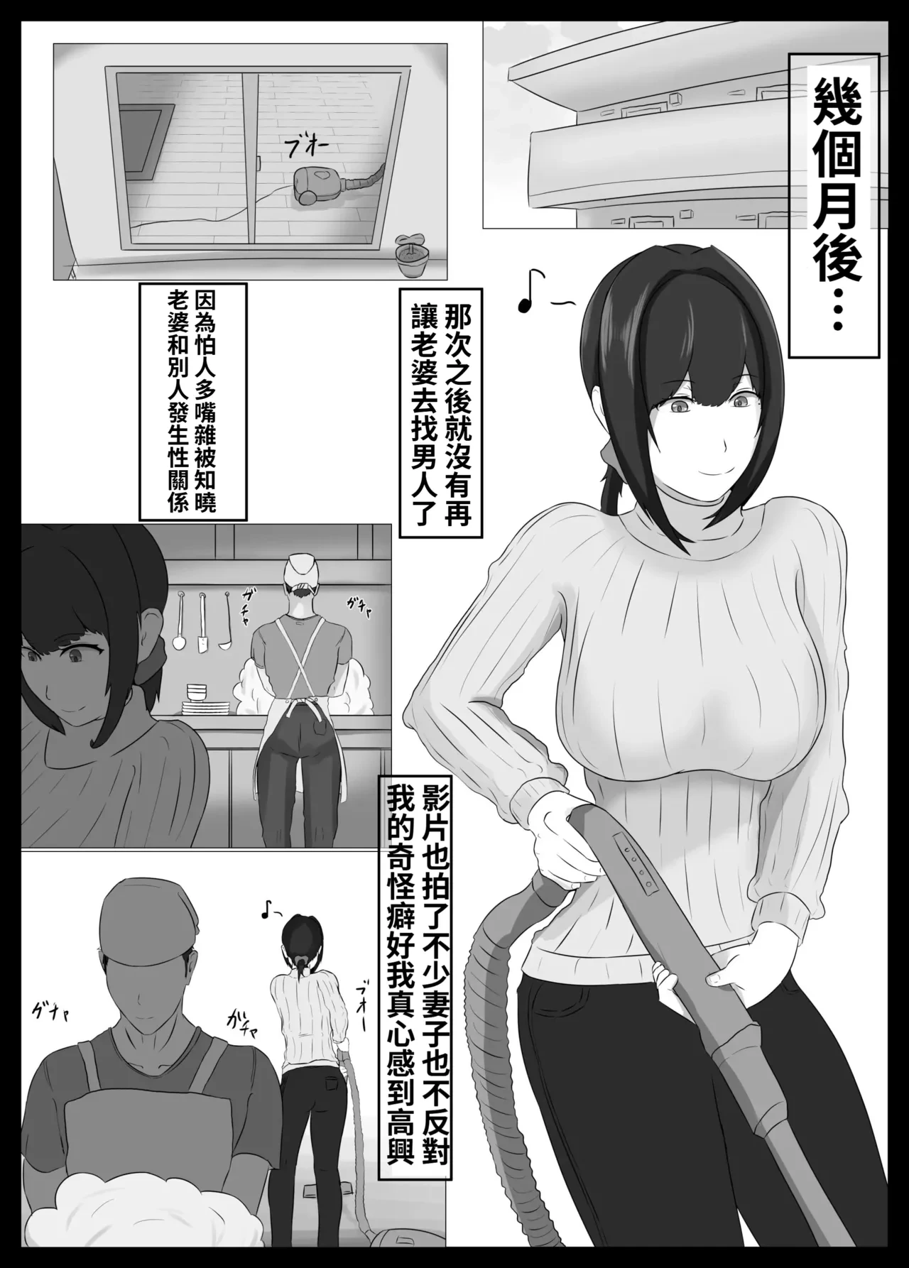 หน้า 55
