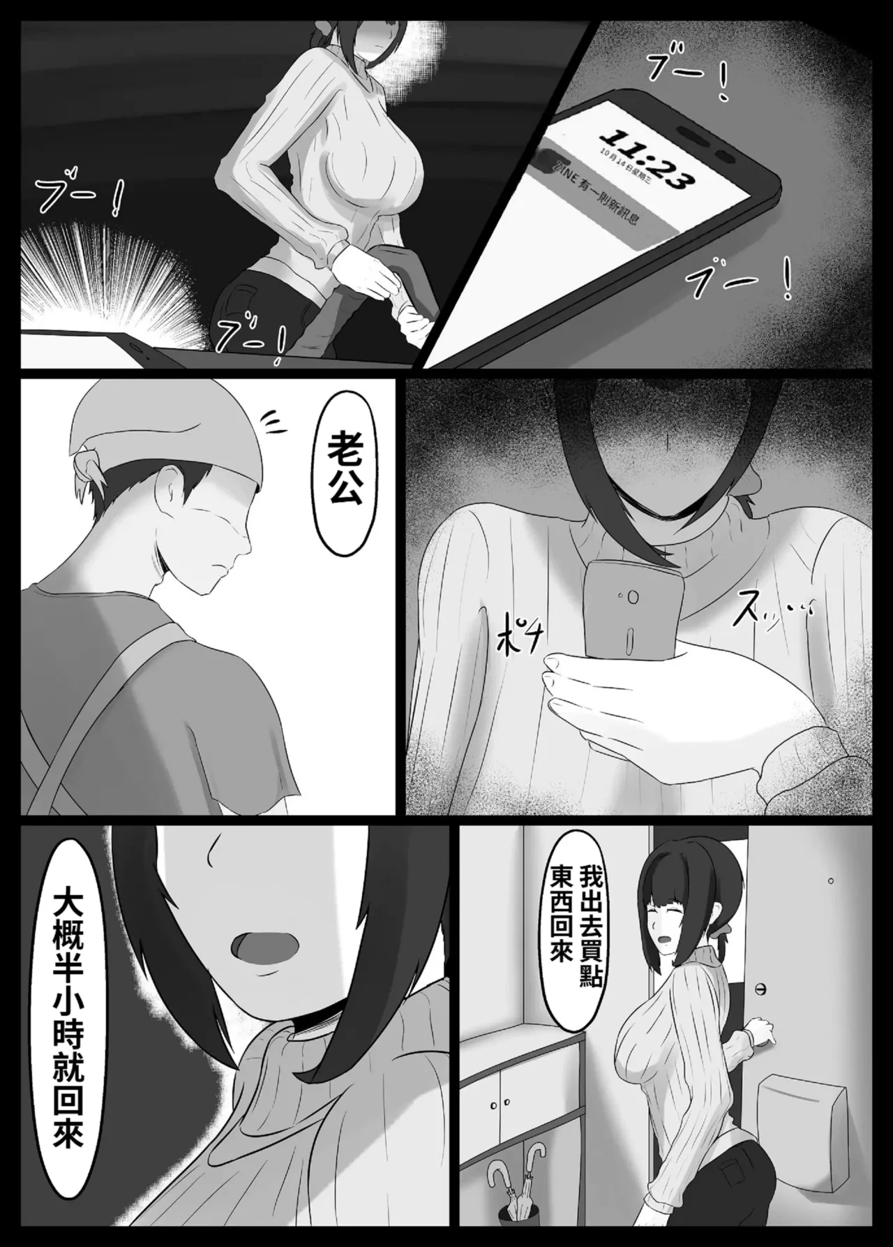 หน้า 56