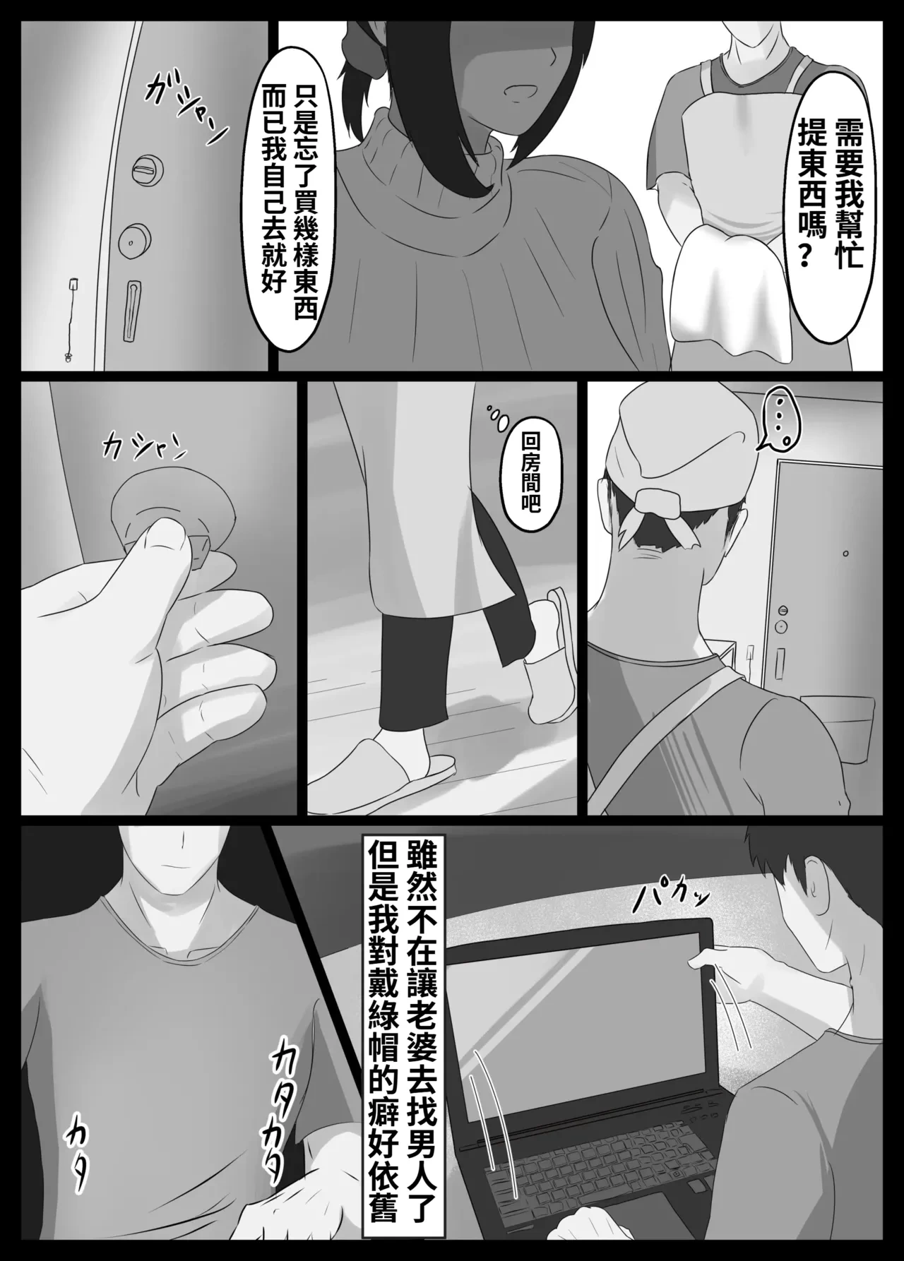 หน้า 57