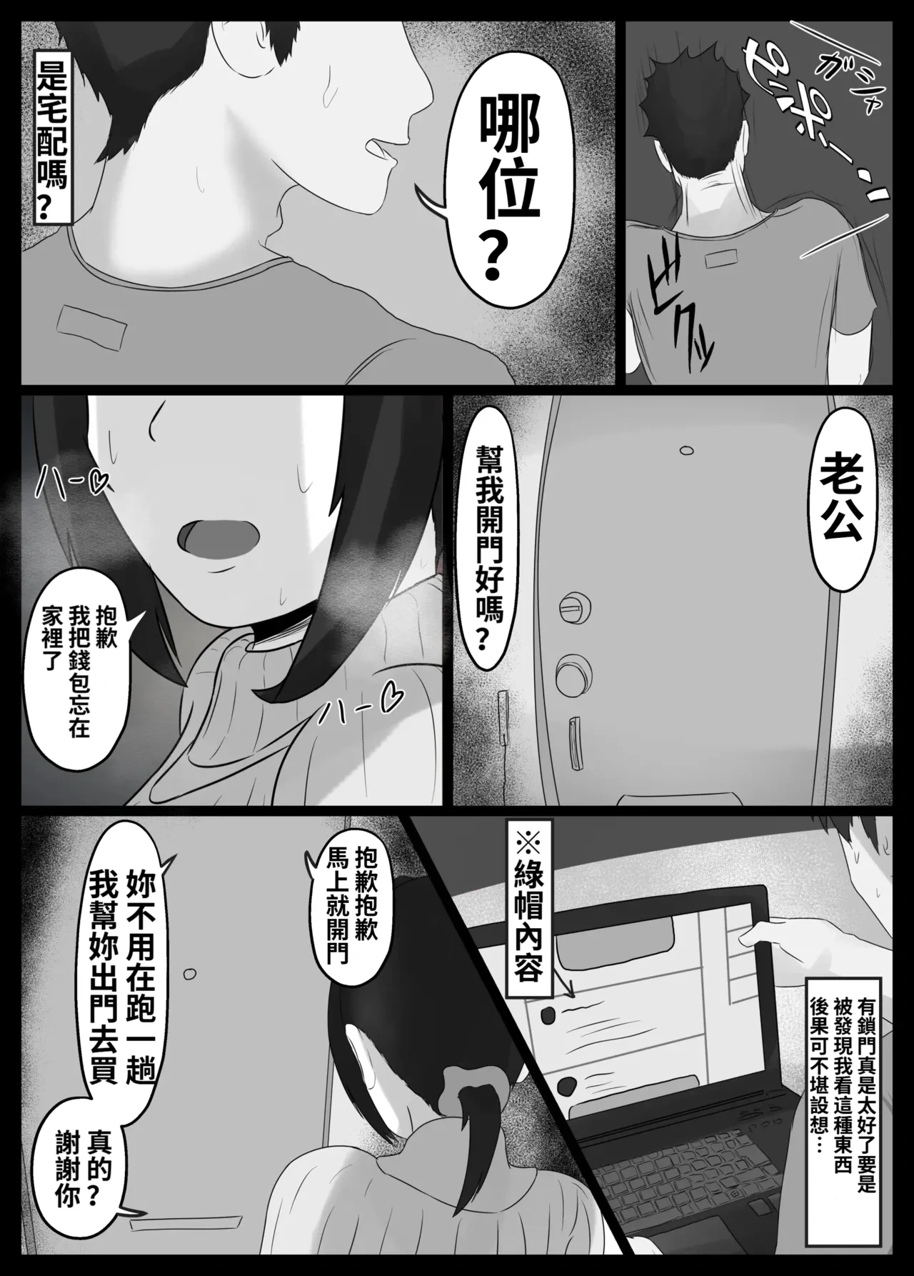 หน้า 61