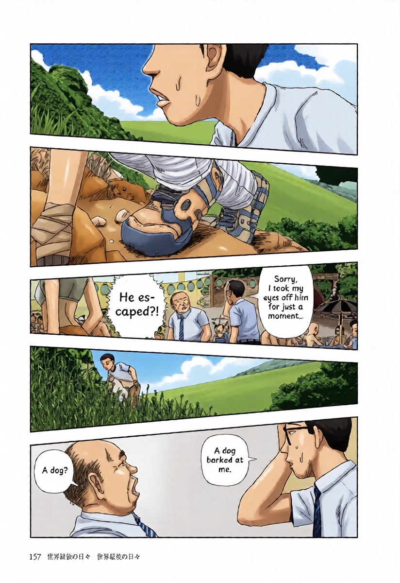 [Yamamoto Naoki] Sekai saigo no hibi -  Sekai saigo no hibi | The Last Days of the World: The Last Days of the World [English] [Rainash]