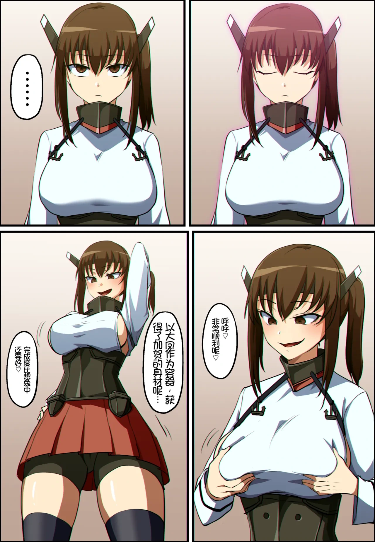 หน้า 8