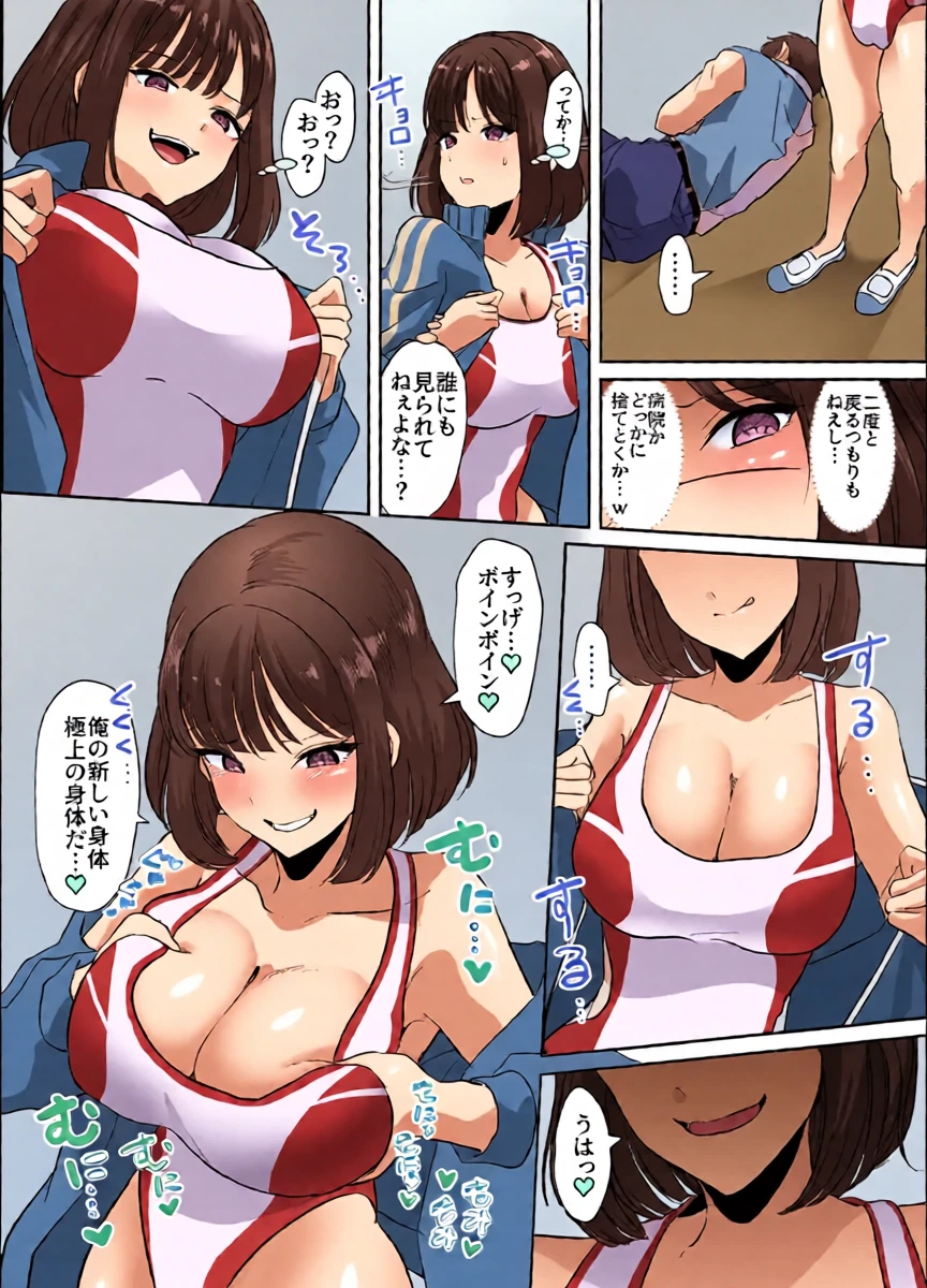หน้า 10