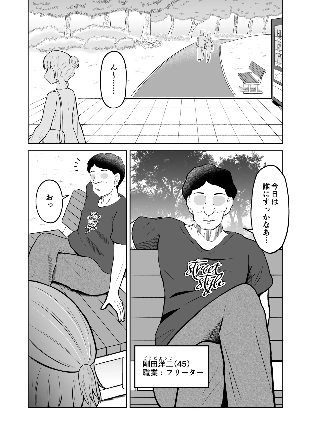 หน้า 2