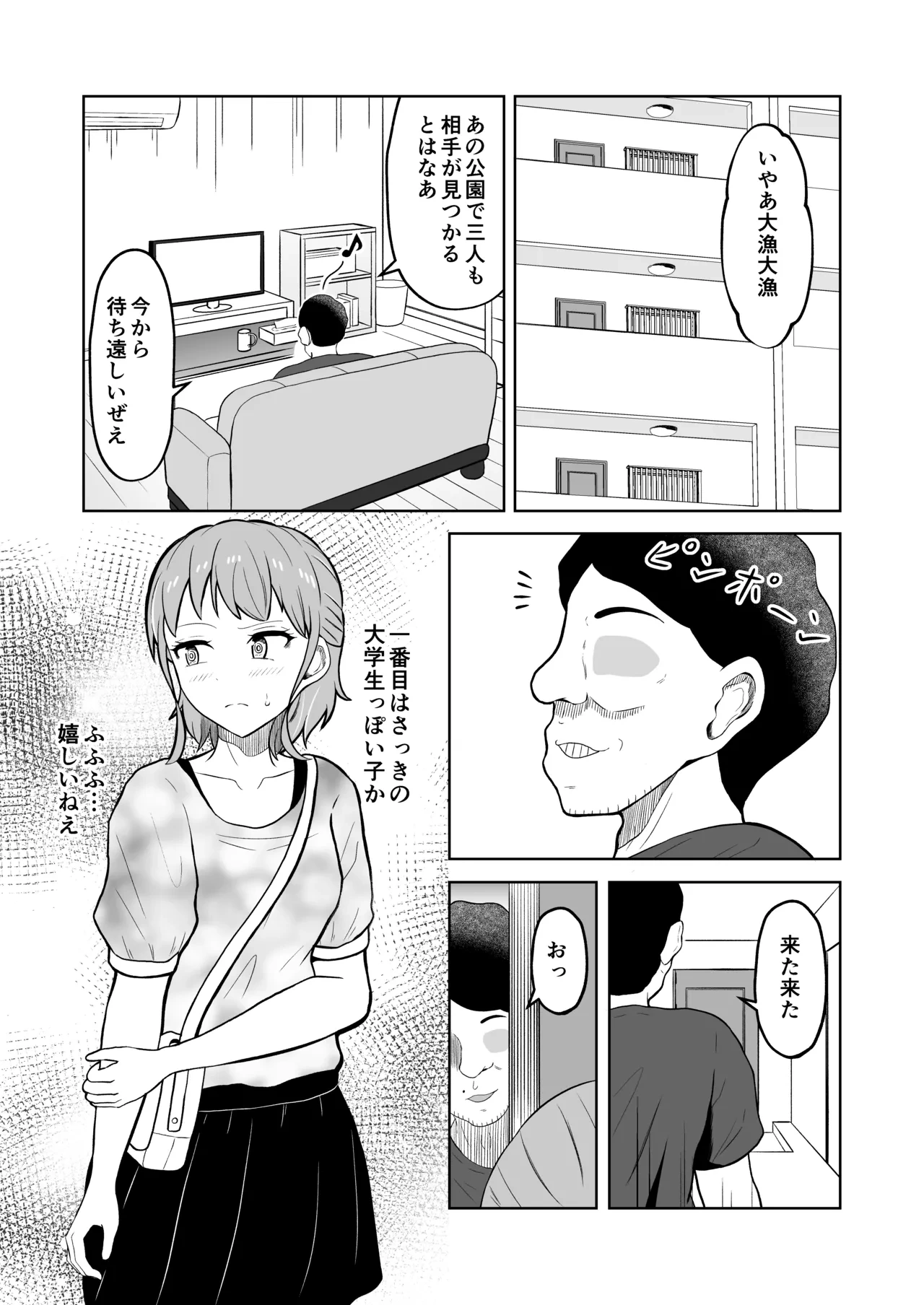 หน้า 5