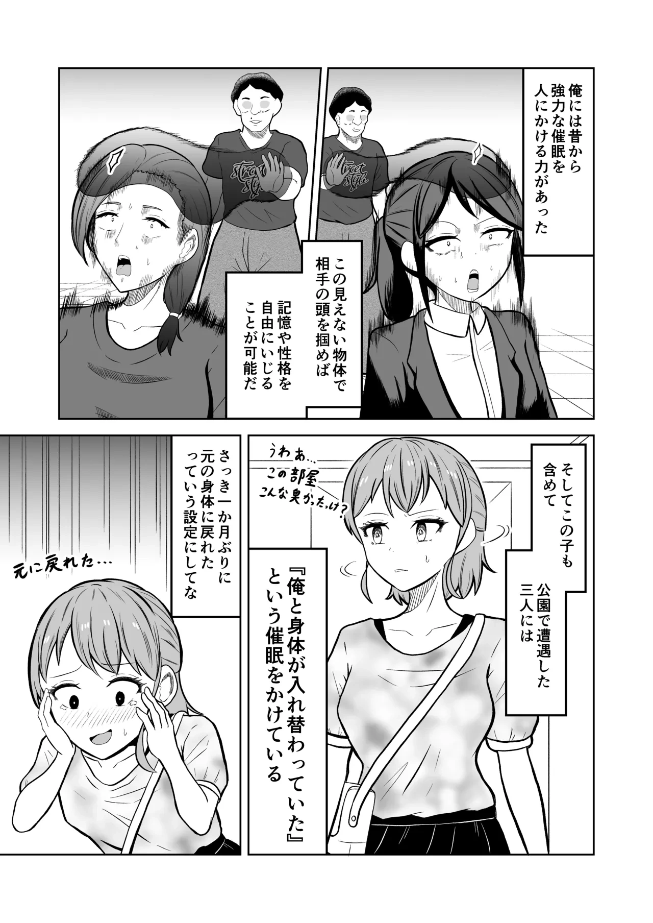 หน้า 7