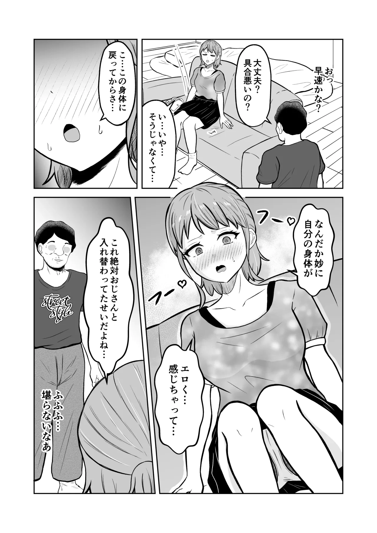 หน้า 9