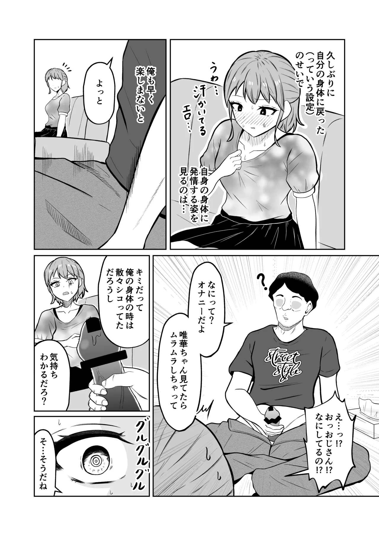 หน้า 10