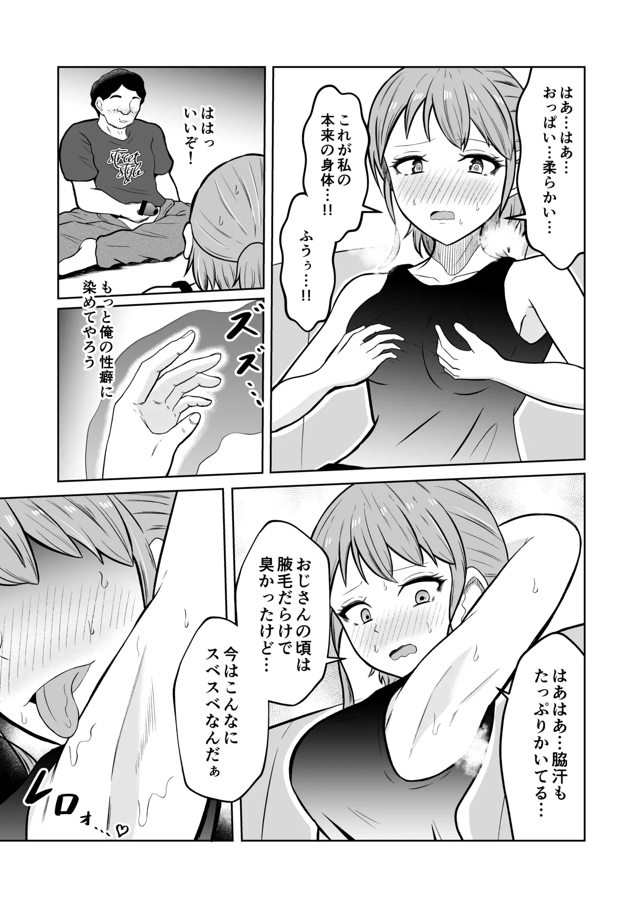 หน้า 12