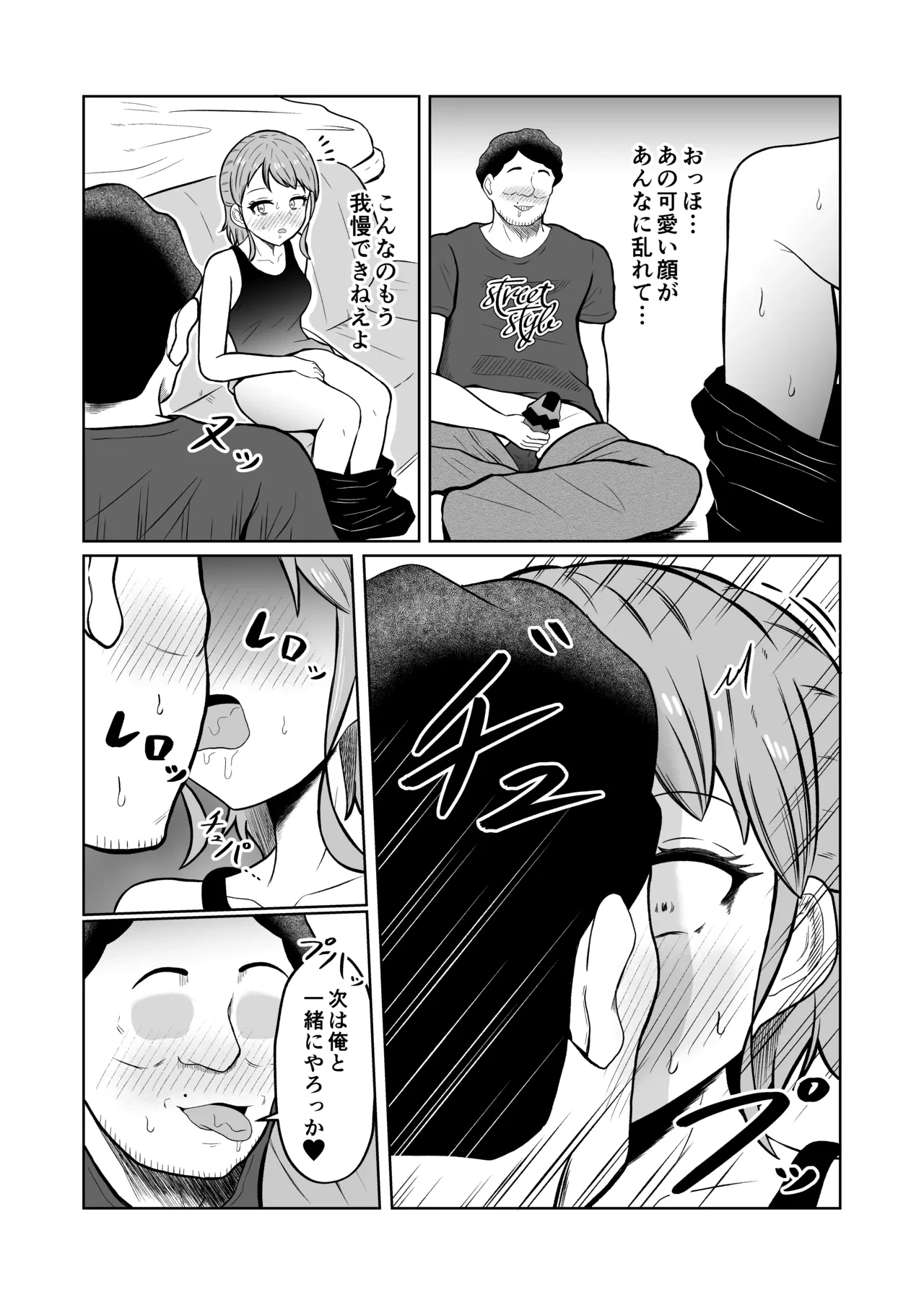 หน้า 14