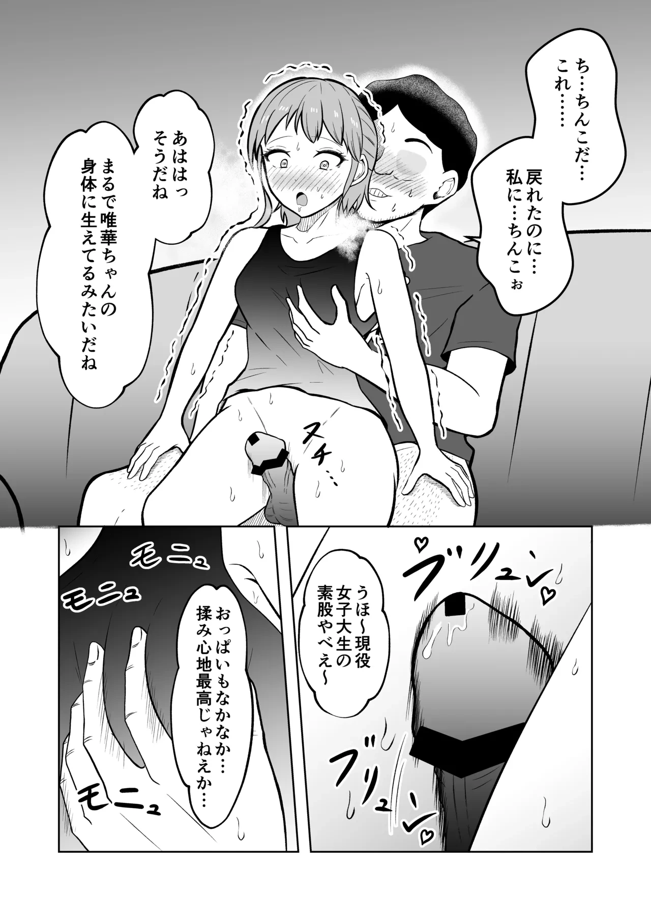 หน้า 15