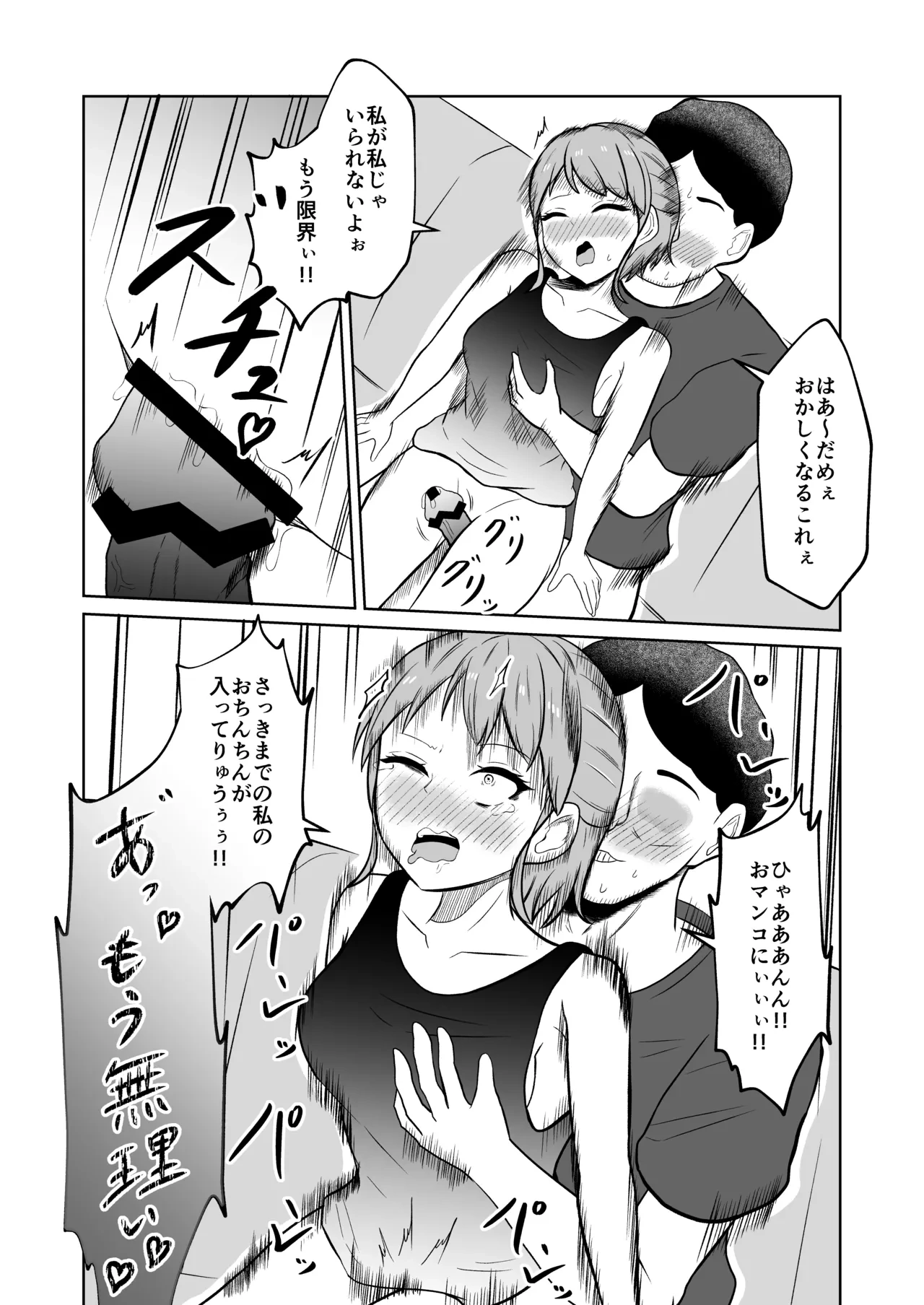หน้า 16