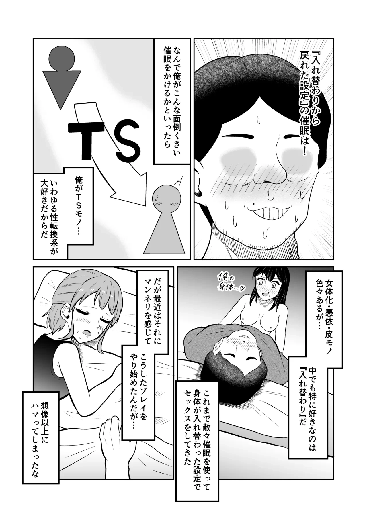 หน้า 18