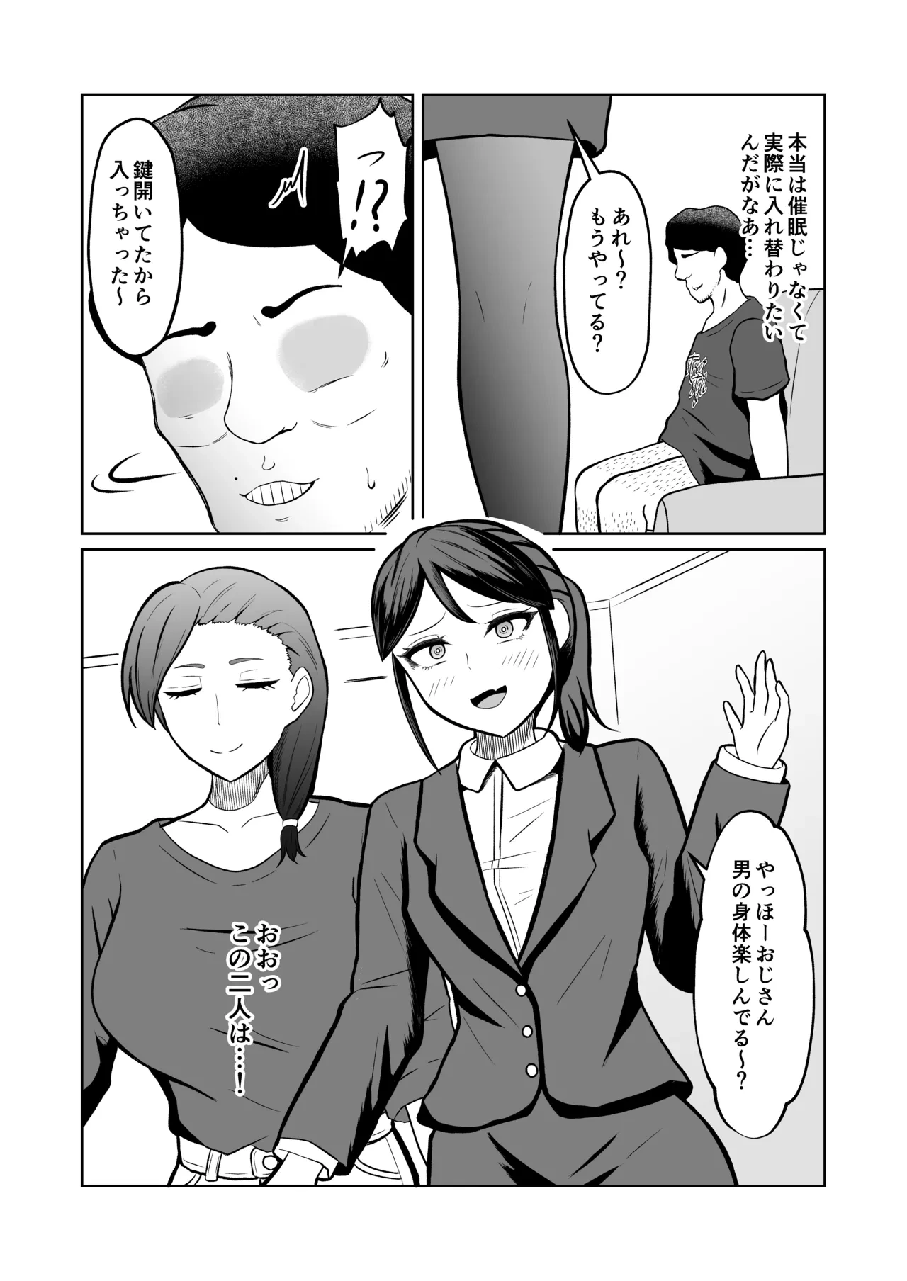 หน้า 19