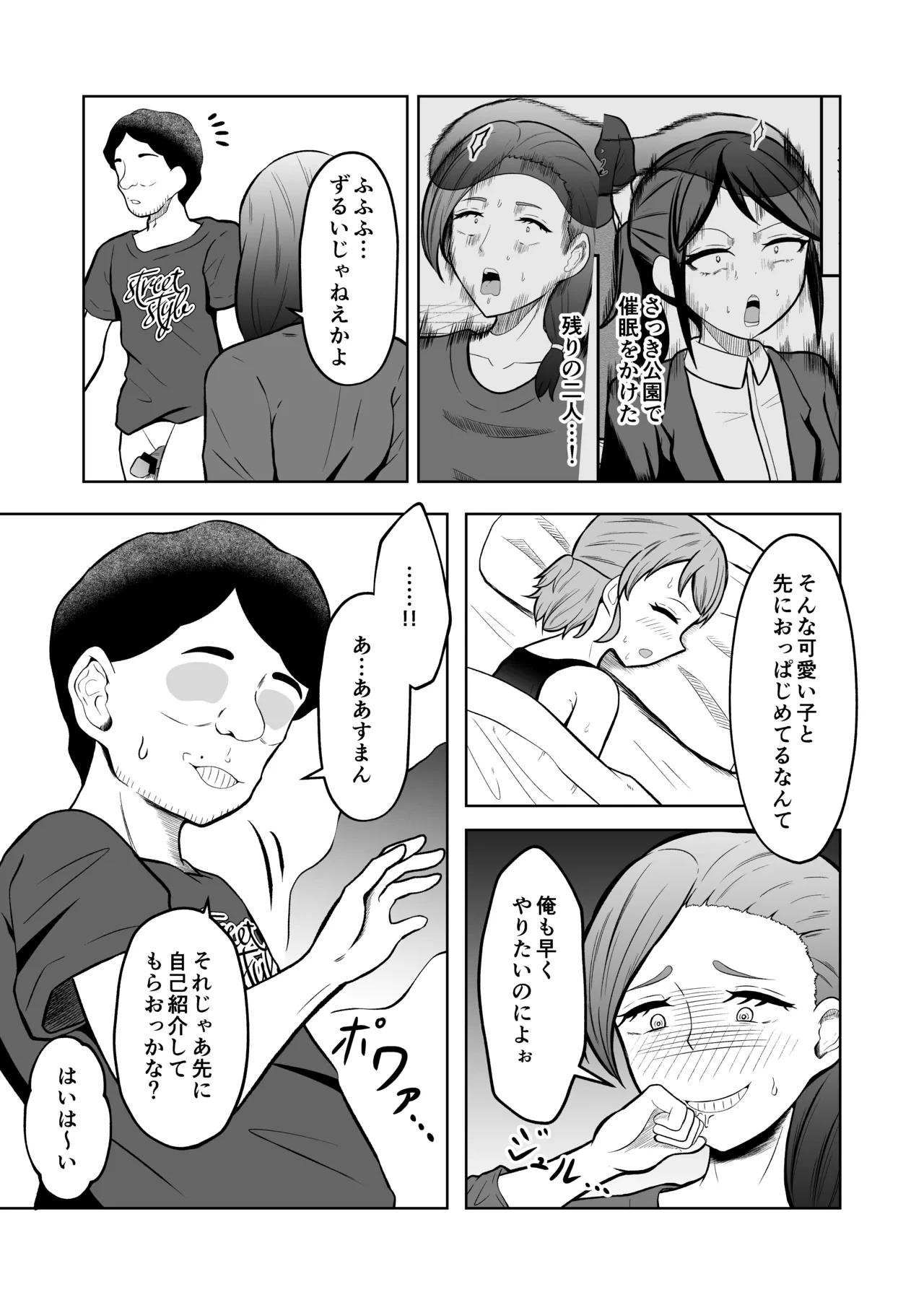 หน้า 20